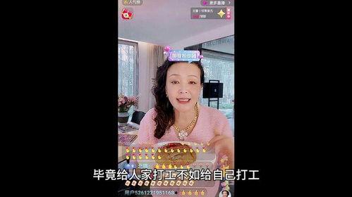 张兰直播爆料回放视频大全,回放视频大全精彩内容汇总