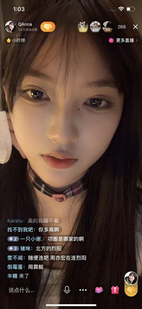 吃瓜逛街的网红,揭秘网红圈生活点滴 第1张 吃瓜逛街的网红,揭秘网红圈生活点滴 第1张