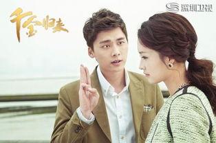 千金归来全集在线观看,重温豪门恩怨，揭秘家族秘辛  第1张