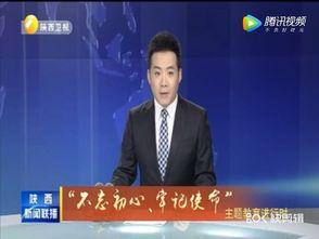张口最新爆料新闻联播今天,揭秘事件背后真相  第3张