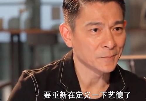 爆料圈内男明星是谁啊,爆料圈内男明星身份大猜想  第3张