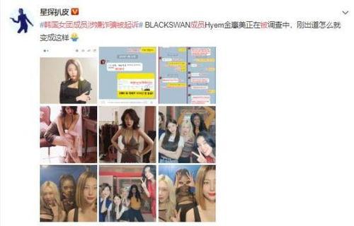 女团兑换爆料视频下载网站,热门资源一网打尽  第2张