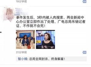 红蓝cp最新情况爆料,甜蜜升级,甜蜜暴击来袭! 第3张 红蓝cp最新情况爆料,甜蜜升级,甜蜜暴击来袭! 第3张