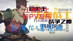 电玩高手爆料视频,独家爆料视频深度解析