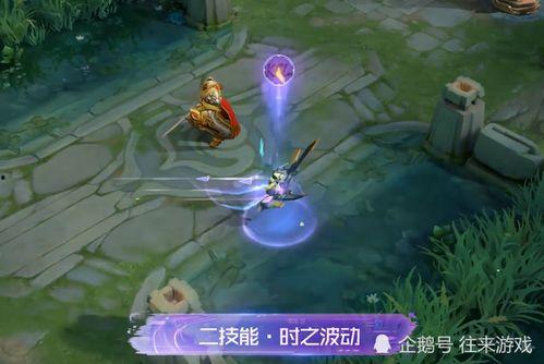 赵云皮肤 爆料视频网,爆料视频网独家首曝，神秘特效引期待  第2张