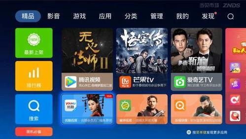 新版大结局爆料视频大全,视频大全带你领略剧情高潮与结局悬念 第1张 新版大结局爆料视频大全,视频大全带你领略剧情高潮与结局悬念 第1张