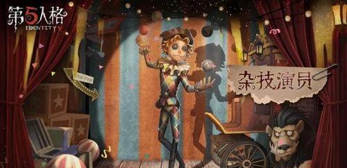 第五人格三月份爆料最新,神秘角色与惊悚剧情即将揭晓 第1张 第五人格三月份爆料最新,神秘角色与惊悚剧情即将揭晓 第1张