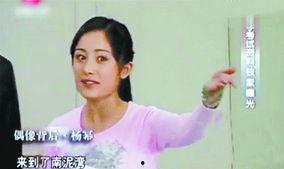 爆料杨幂唱歌视频大全最新,杨幂惊艳开嗓!盘点全网热议的唱歌视频合集 第2张 爆料杨幂唱歌视频大全最新,杨幂惊艳开嗓!盘点全网热议的唱歌视频合集 第2张