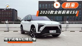 蔚来视频爆料最新,续航升级,智能驾驶再突破!” 第1张 蔚来视频爆料最新,续航升级,智能驾驶再突破!” 第1张