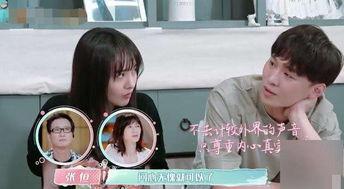 娱乐圈的情侣爆料,甜蜜背后暗藏心酸? 第1张 娱乐圈的情侣爆料,甜蜜背后暗藏心酸? 第1张