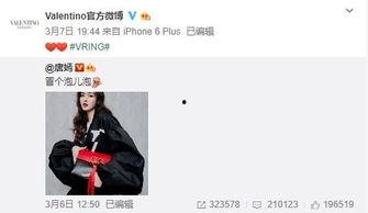 葛斯琪最新爆料,揭秘娱乐圈惊人内幕! 第1张 葛斯琪最新爆料,揭秘娱乐圈惊人内幕! 第1张