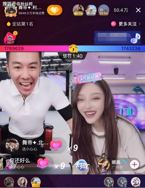 最新爆料利哥事件,揭秘背后惊人真相 第1张 最新爆料利哥事件,揭秘背后惊人真相 第1张