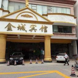 峡山金龙大酒店最新爆料 第3张 峡山金龙大酒店最新爆料 第3张